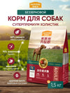Holistic Beef Salmon Dog Food