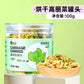 Freeze Dried Fruit Veggie Mix