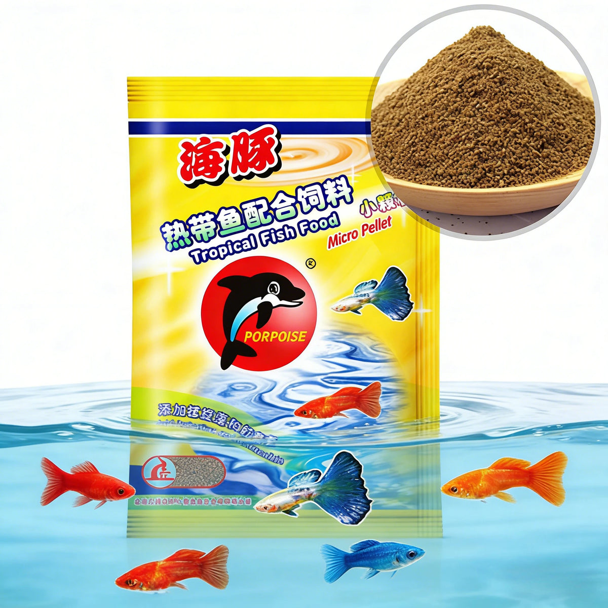 Mini Pellet Tropical Fish Food