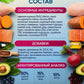 Holistic Chicken Salmon Cat Food