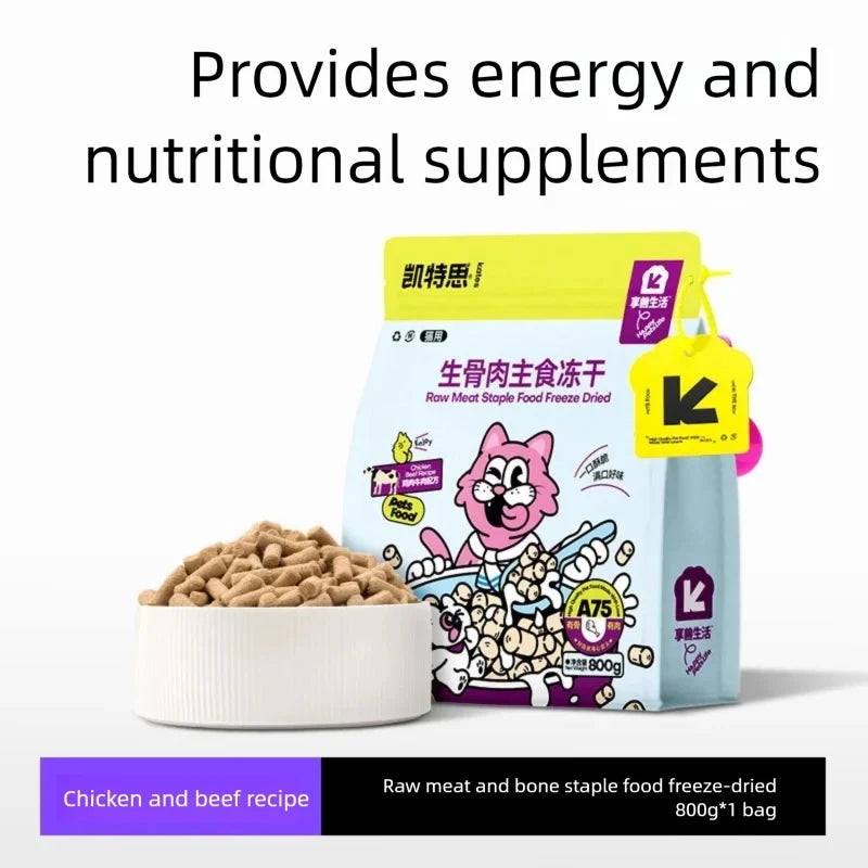 Freeze Dried Meat Kitten Food
