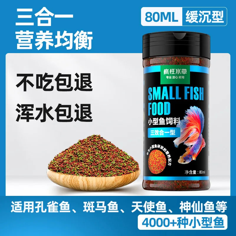 High Protein Tropical Fish Flakes