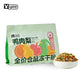 Golden Bear Hamster Grain Food