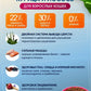 Holistic Chicken Salmon Cat Food