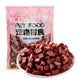 Beef Training Strip Dog Treats